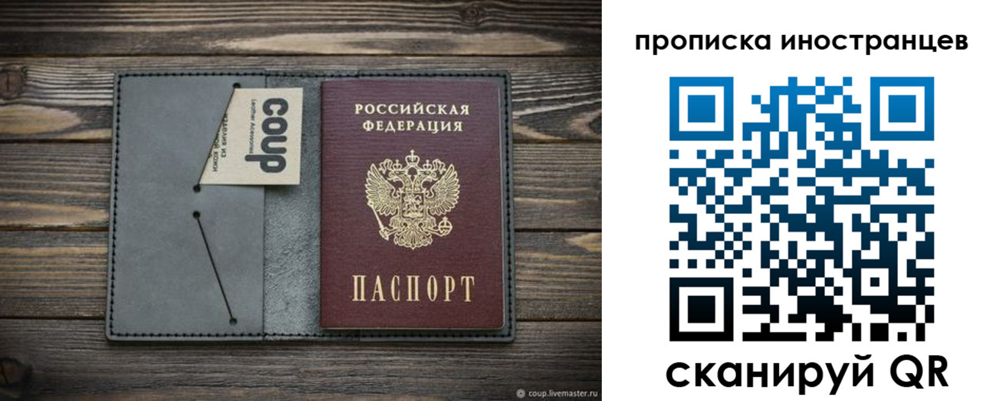 пропишу в квартире в Брянске